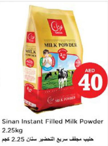 ANCHOR Milk Powder  in Nesto Hypermarket in UAE - Ras al Khaimah