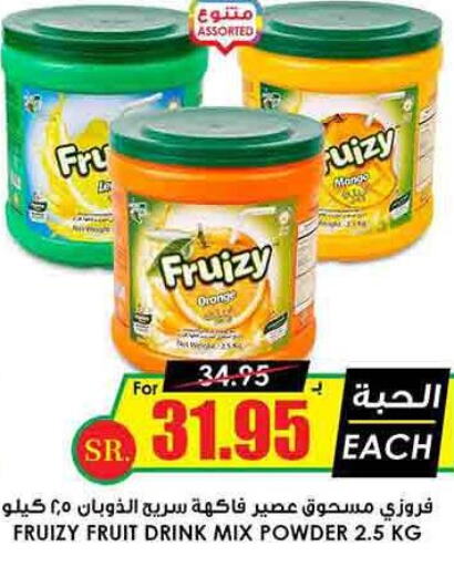 ALMARAI   in Prime Supermarket in KSA, Saudi Arabia, Saudi - Bishah