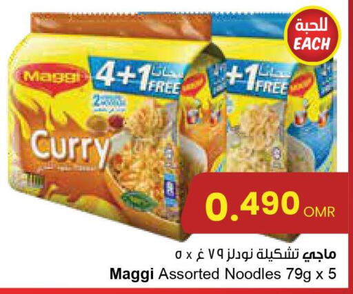 MAGGI Noodles  in Sultan Center  in Oman - Sohar