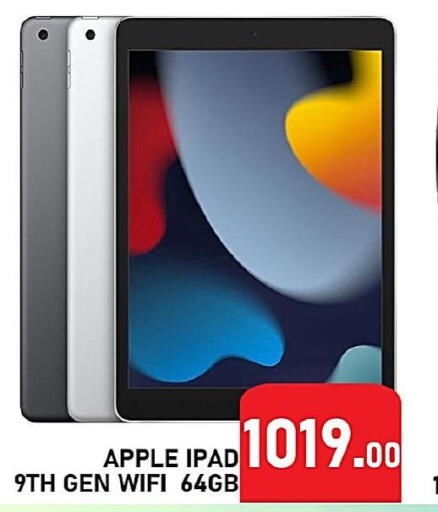 APPLE iPad  in باشن هايبر ماركت in قطر - الشحانية