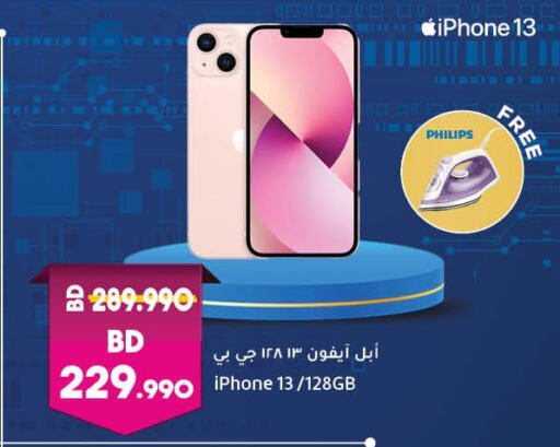 APPLE iPhone 13  in لولو هايبر ماركت in البحرين