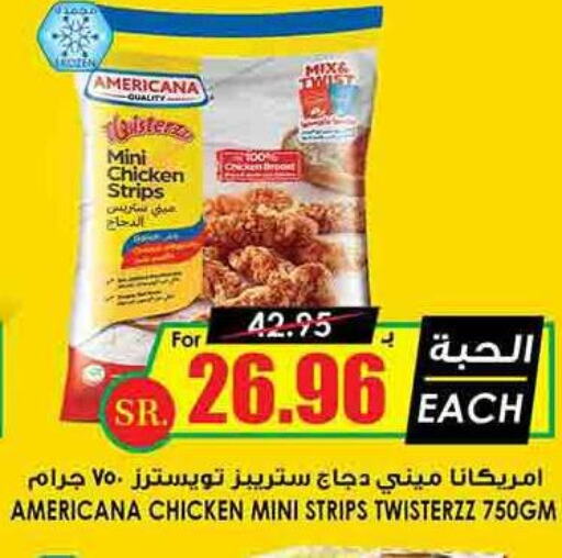 AMERICANA Chicken Strips  in Prime Supermarket in KSA, Saudi Arabia, Saudi - Qatif