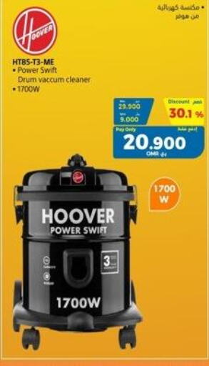 HOOVER Vacuum Cleaner  in eXtra in Oman - Muscat