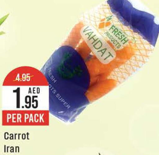  Carrot  in ويست زون سوبرماركت in الإمارات العربية المتحدة , الامارات - دبي