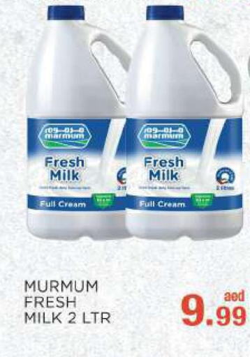  Fresh Milk  in سي. ام. هايبرماركت in الإمارات العربية المتحدة , الامارات - أبو ظبي