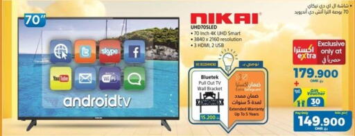 NIKAI Smart TV  in إكسترا in عُمان - مسقط‎