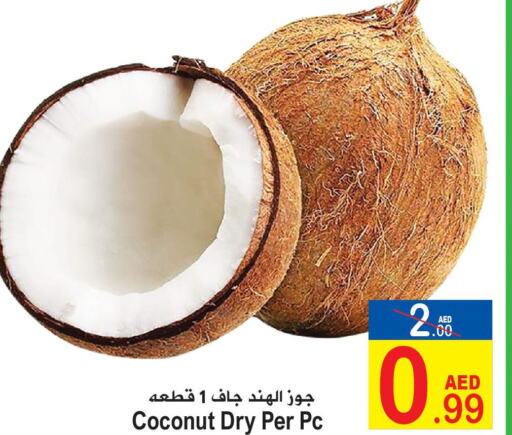  Coconut Oil  in Sun and Sand Hypermarket in UAE - Ras al Khaimah