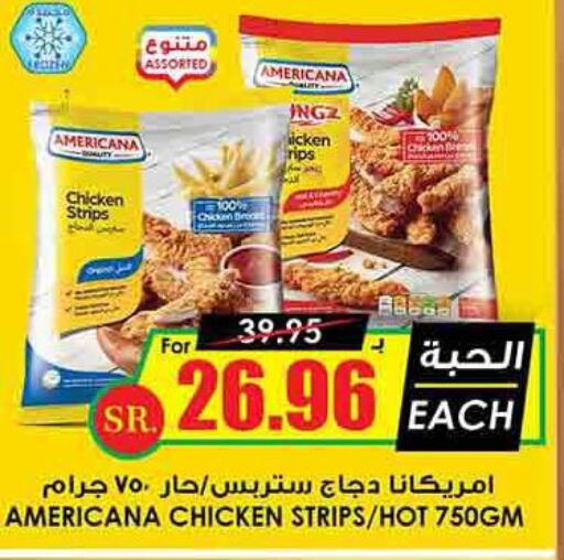 AMERICANA Chicken Strips  in Prime Supermarket in KSA, Saudi Arabia, Saudi - Abha