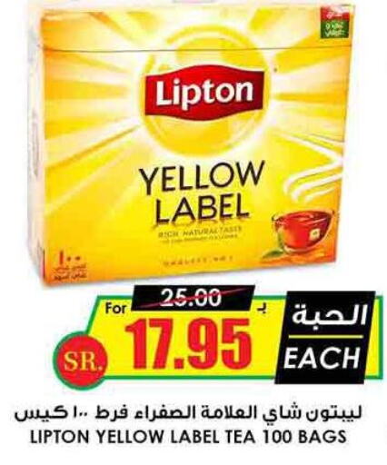 Lipton Tea Bags  in Prime Supermarket in KSA, Saudi Arabia, Saudi - Sakaka