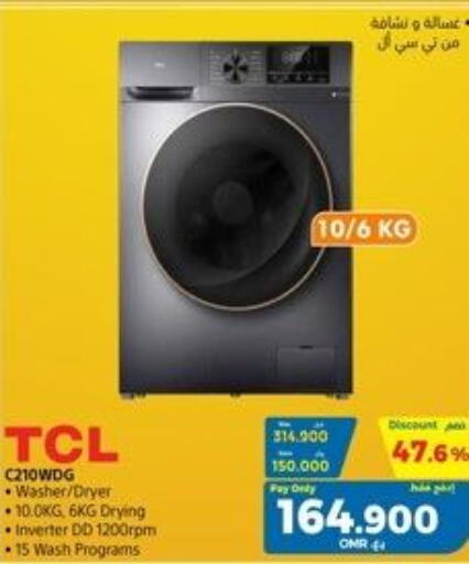 TCL Washer / Dryer  in eXtra in Oman - Muscat