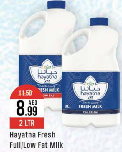 HAYATNA Fresh Milk  in West Zone Supermarket in UAE - Abu Dhabi