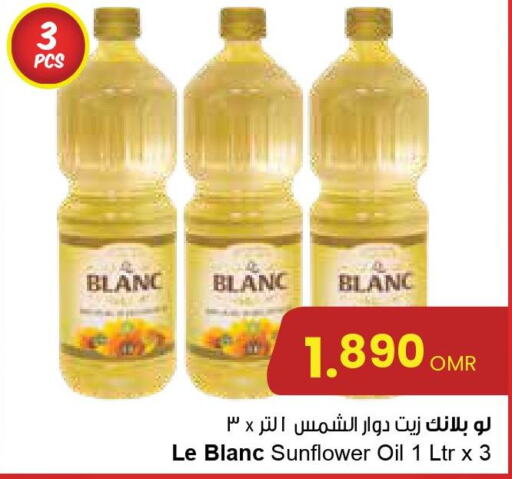 LE BLANC Sunflower Oil  in Sultan Center  in Oman - Muscat