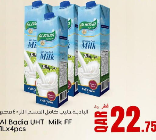  Long Life / UHT Milk  in دانة هايبرماركت in قطر - الشحانية