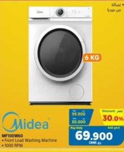 MIDEA Washer / Dryer  in إكسترا in عُمان - صُحار‎