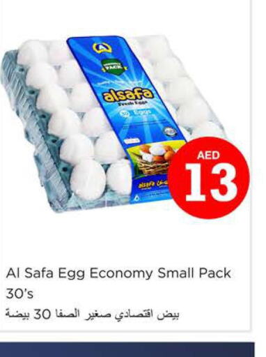 AL SAFA   in Nesto Hypermarket in UAE - Dubai