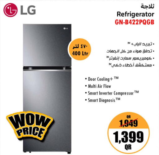 LG Refrigerator  in جمبو للإلكترونيات in قطر - الشحانية