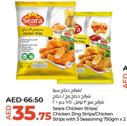 SEARA Chicken Strips  in لولو هايبرماركت in الإمارات العربية المتحدة , الامارات - ٱلْعَيْن‎