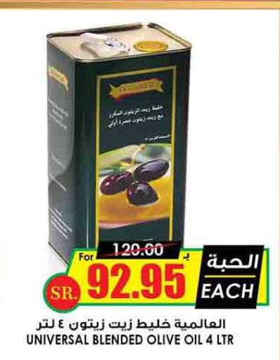  Olive Oil  in Prime Supermarket in KSA, Saudi Arabia, Saudi - Riyadh