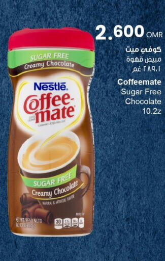 COFFEE-MATE   in Sultan Center  in Oman - Muscat