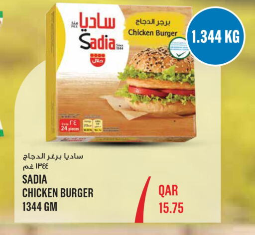 SADIA Chicken Burger  in Monoprix in Qatar - Al Shamal