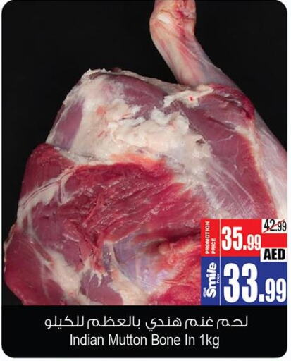  Mutton / Lamb  in Ansar Gallery in UAE - Dubai