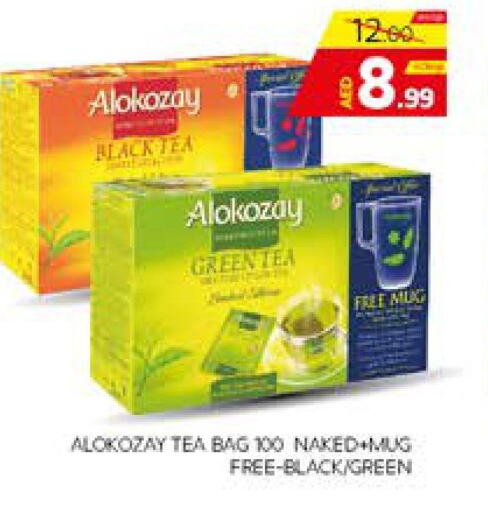 ALOKOZAY Tea Bags  in الامارات السبع سوبر ماركت in الإمارات العربية المتحدة , الامارات - أبو ظبي