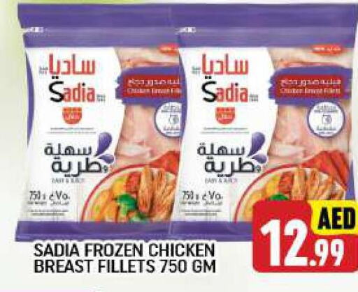 SADIA Chicken Breast  in C.M Hypermarket in UAE - Abu Dhabi
