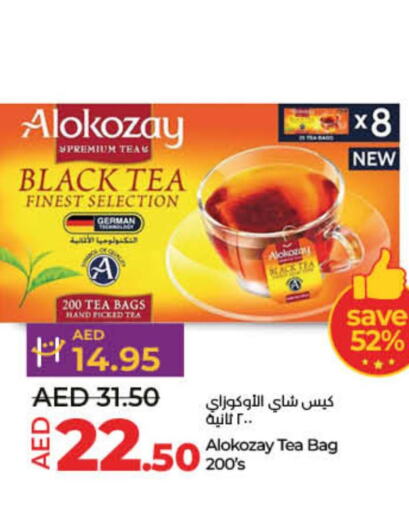 ALOKOZAY Tea Bags  in لولو هايبرماركت in الإمارات العربية المتحدة , الامارات - أم القيوين‎