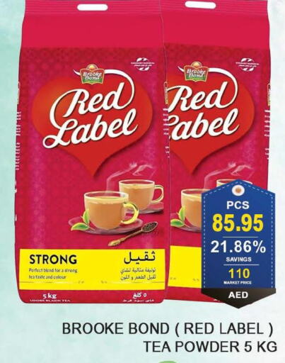 RED LABEL Tea Powder  in Bismi Wholesale in UAE - Dubai