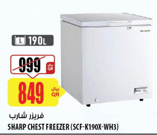 SHARP Freezer  in شركة الميرة للمواد الاستهلاكية in قطر - الدوحة