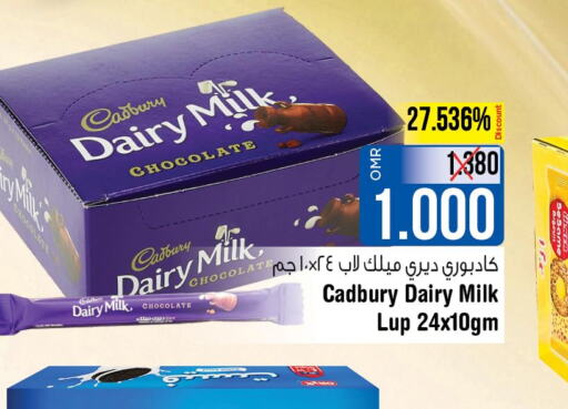 LUNA Evaporated Milk  in لاست تشانس in عُمان - مسقط‎