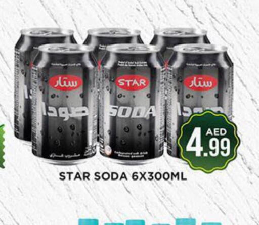 STAR SODA   in Ainas Al madina hypermarket in UAE - Sharjah / Ajman
