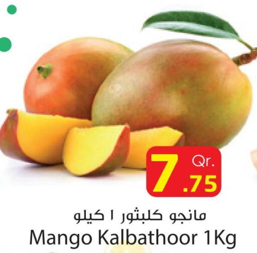 Mango   in Dana Express in Qatar - Doha