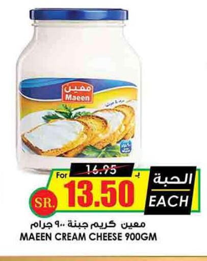 MAEEN Cream Cheese  in Prime Supermarket in KSA, Saudi Arabia, Saudi - Najran