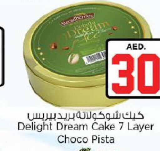  Veal  in Nesto Hypermarket in UAE - Abu Dhabi