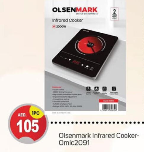 OLSENMARK Infrared Cooker  in سوق طلال in الإمارات العربية المتحدة , الامارات - دبي