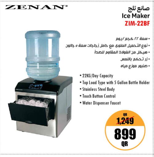 ZENAN Water Dispenser  in جمبو للإلكترونيات in قطر - الشحانية