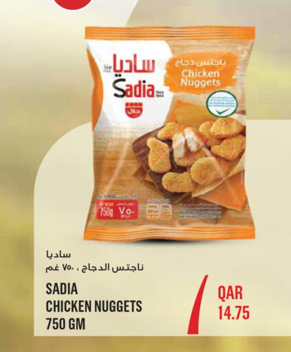 SADIA Chicken Nuggets  in مونوبريكس in قطر - الدوحة