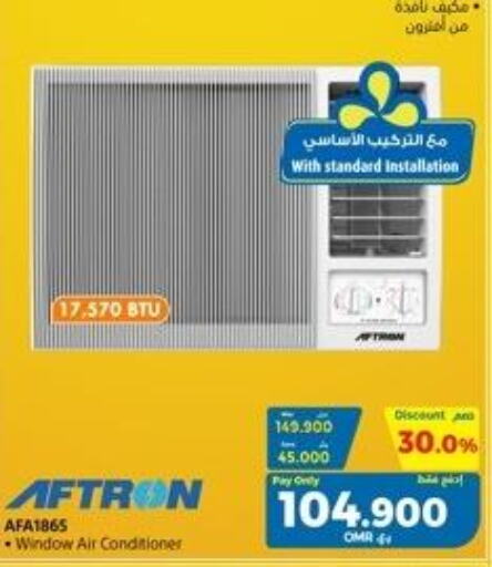 AFTRON AC  in eXtra in Oman - Salalah