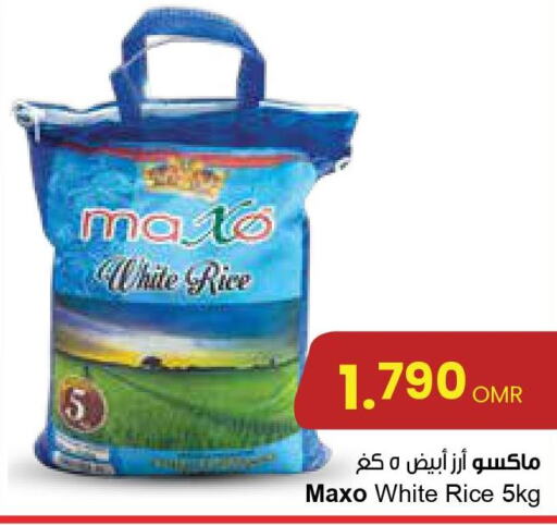  White Rice  in Sultan Center  in Oman - Muscat