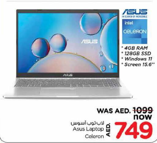 ASUS Laptop  in نستو هايبرماركت in الإمارات العربية المتحدة , الامارات - ٱلْفُجَيْرَة‎