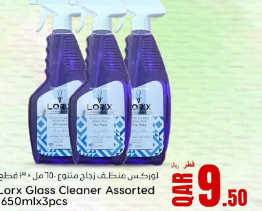  Glass Cleaner  in دانة هايبرماركت in قطر - الضعاين