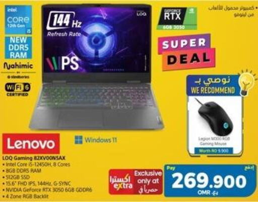 LENOVO Laptop  in eXtra in Oman - Salalah
