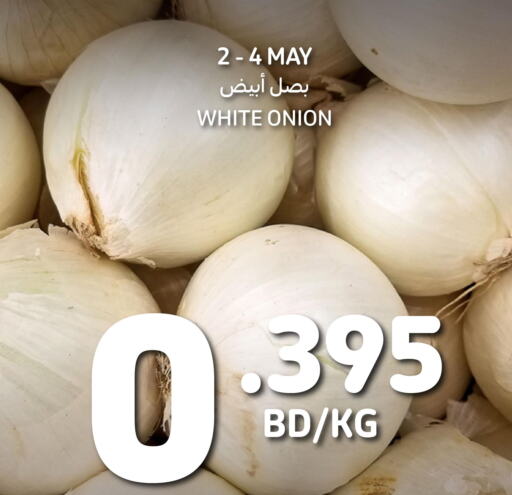  White Onion  in كارفور in البحرين