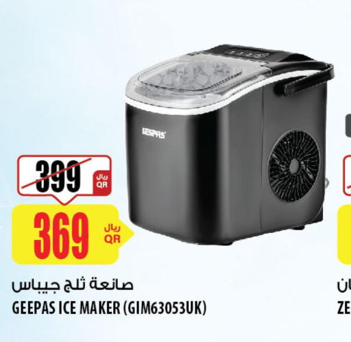 GEEPAS Ice maker  in شركة الميرة للمواد الاستهلاكية in قطر - الشحانية