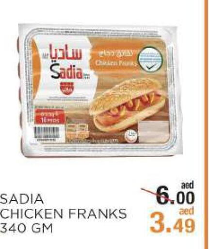 SADIA Chicken Franks  in Rishees Hypermarket in UAE - Abu Dhabi