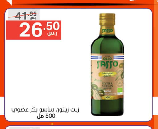 OLIO SASSO Extra Virgin Olive Oil  in نوري سوبر ماركت‎ in مملكة العربية السعودية, السعودية, سعودية - جدة