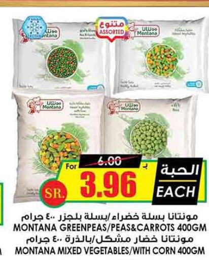 FRESHLY   in Prime Supermarket in KSA, Saudi Arabia, Saudi - Dammam