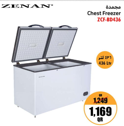  Freezer  in جمبو للإلكترونيات in قطر - أم صلال