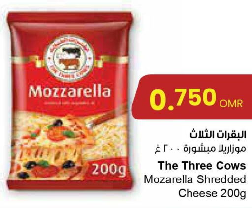  Mozzarella  in مركز سلطان in عُمان - صُحار‎